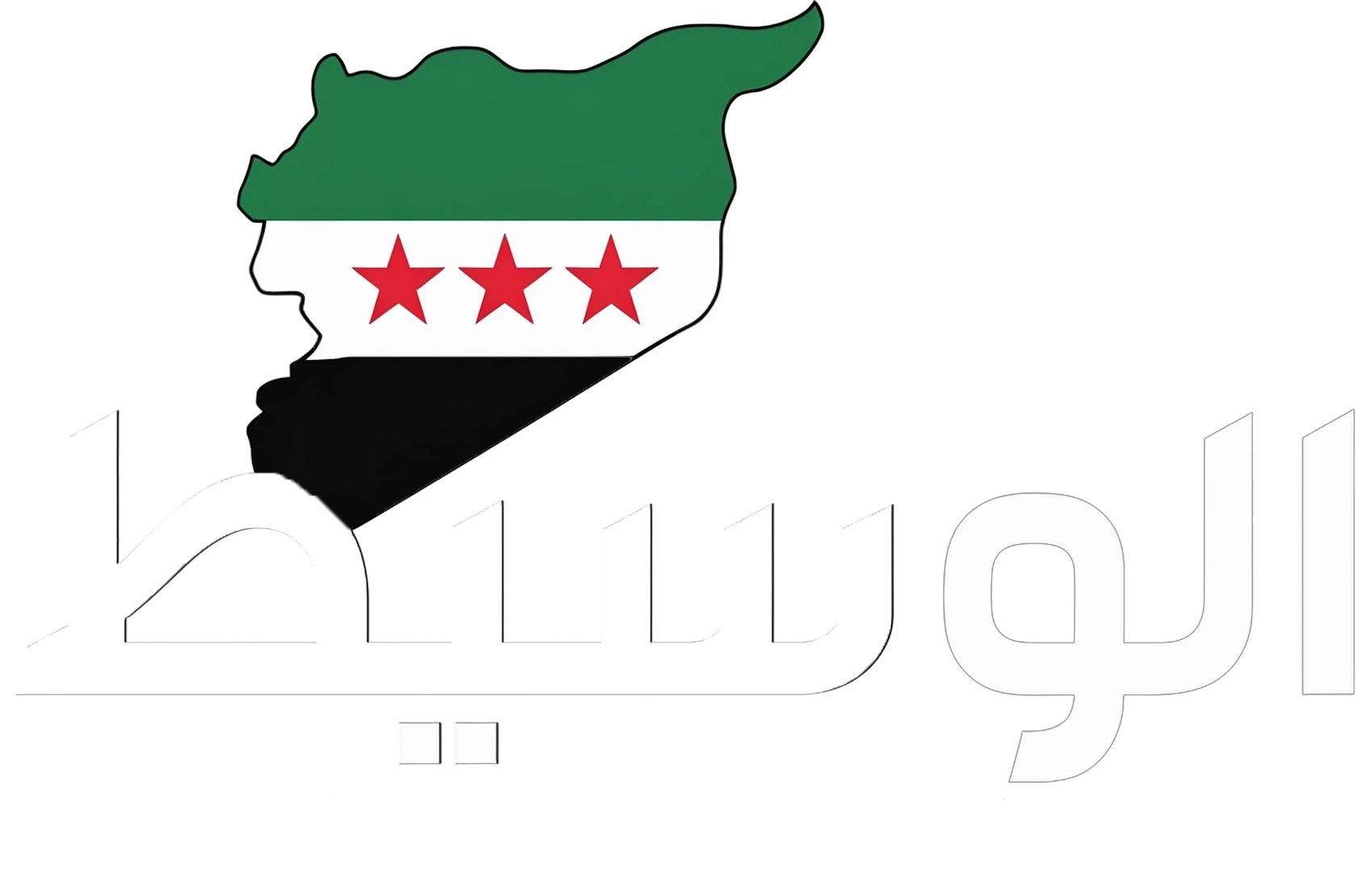 الوسيط logo